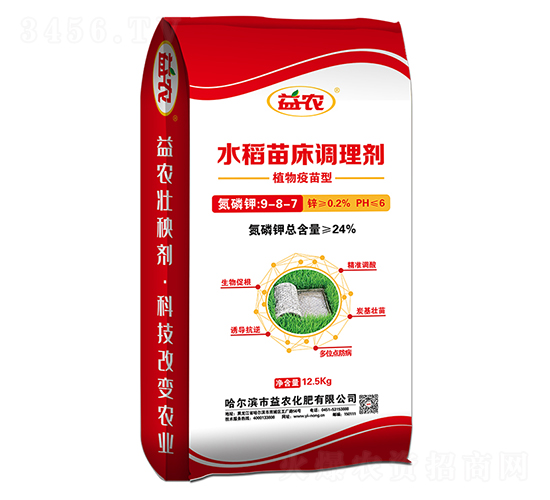 12.5kg水稻苗床調(diào)理劑-益農(nóng)化肥