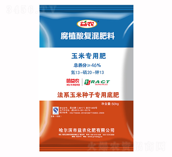 玉米專用腐植酸復(fù)混肥料13-20-13-益農(nóng)生化