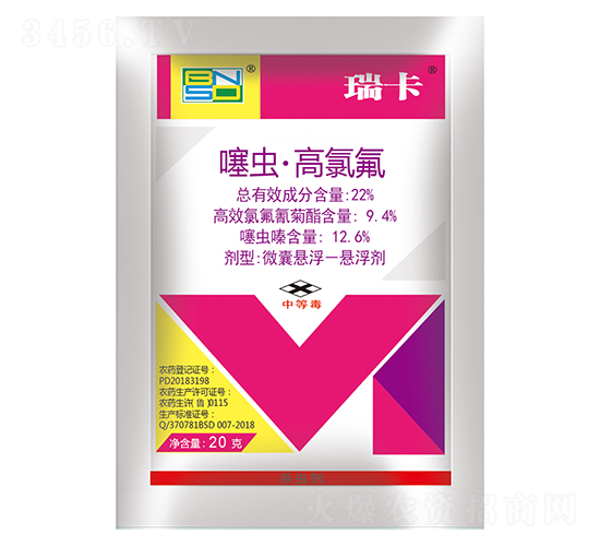 22%噻蟲·高氯氟-瑞卡-百農(nóng)思達