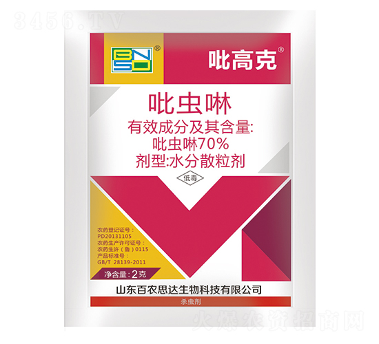 70%吡蟲啉水分散粒劑（2g）-吡高克-百農(nóng)思達