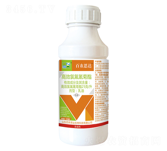 25g/L高效氯氟氰菊酯-百農(nóng)思達(dá)
