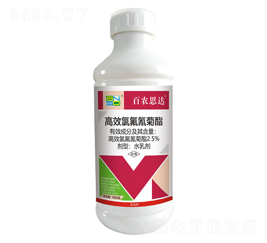 2.5%高效氯氟氰菊酯水乳劑（1000g）-百農(nóng)思達(dá)
