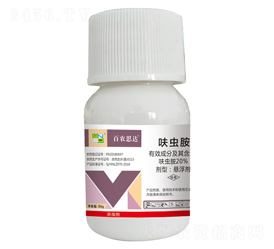 20%呋蟲胺懸浮劑（30g）-百農(nóng)思達(dá)