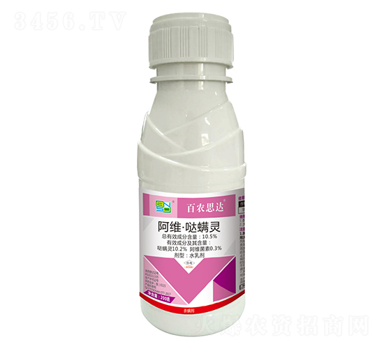 10.5%阿維·噠螨靈水乳劑-百農(nóng)思達(dá)
