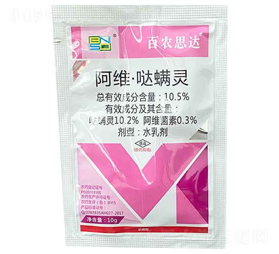 10.5%阿維·噠螨靈水乳劑（10g）-百農(nóng)思達(dá)
