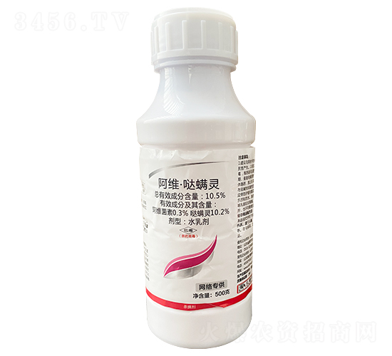 10.5%阿維·噠螨靈水乳劑（500g）-百農(nóng)思達(dá)