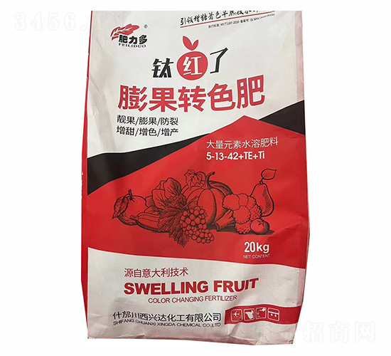 鈦紅了膨果轉(zhuǎn)色肥-肥力多-川西興達化工