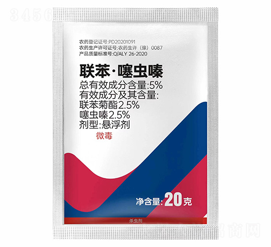 5%聯(lián)苯·噻蟲(chóng)嗪（20克）-糧管家