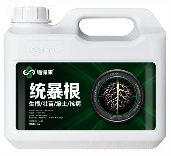 含腐植酸水溶肥料-統(tǒng)暴根-施?？? style=