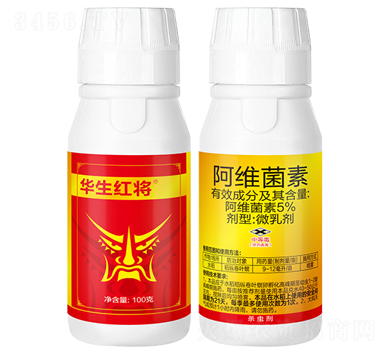 5%阿維菌素微乳劑（100g）-華生紅將-華生化工