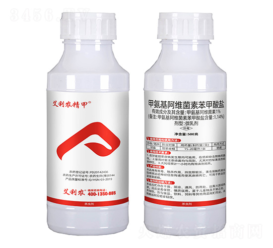 甲氨基阿維菌素苯甲酸鹽-艾利農(nóng)精甲-艾利農(nóng)
