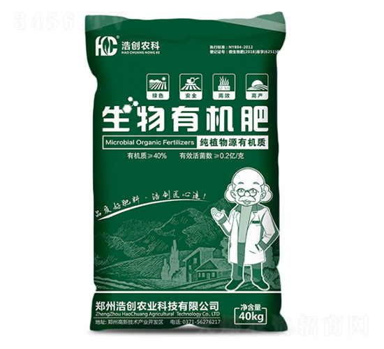 生物有機肥粉劑-浩創(chuàng)農(nóng)業(yè)