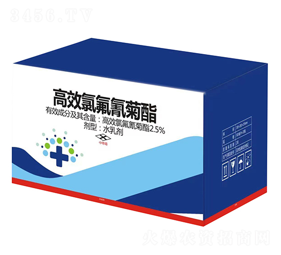 2.5%高效氯氟氰菊酯（箱）-億豐緣-糧管家
