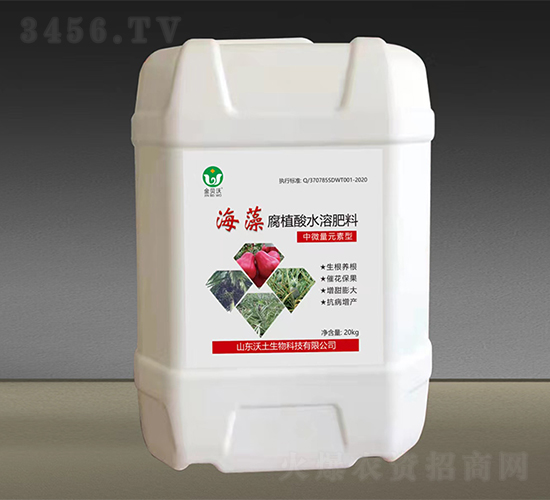 海藻腐植酸水溶肥料-金貝沃-沃土