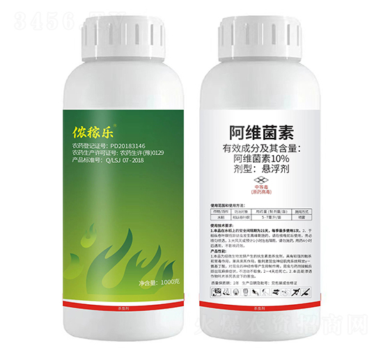 10%阿維菌素懸浮劑-儂稼樂-中科化工