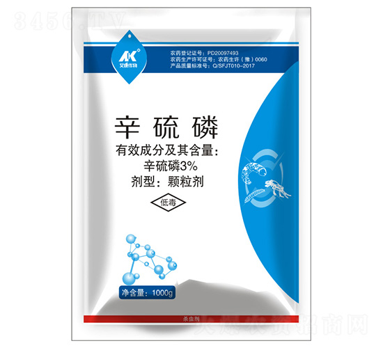 3%辛硫磷顆粒劑-艾康作物