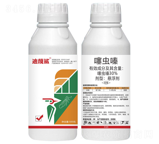 30%噻蟲嗪懸浮劑-迪蔑鯊-艾康作物
