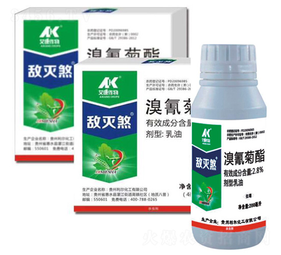 2.8%溴氰菊酯乳油-敵滅煞-艾康作物