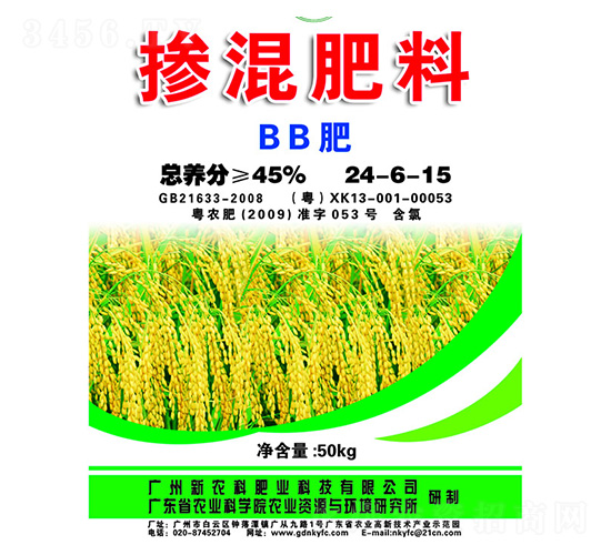 摻混肥料（BB肥）24-6-15-新農(nóng)科生物