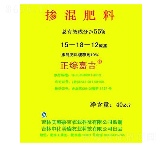 硫基摻混肥料15-18-12-美盛嘉吉