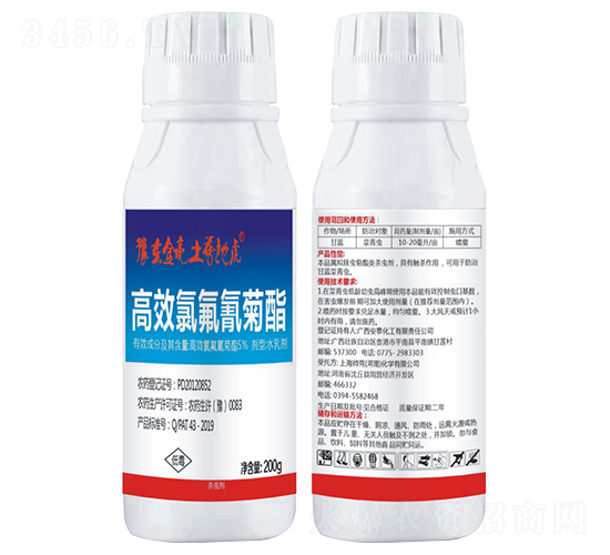 5%高效氯氟氰菊酯水乳劑-豫東金亮土蠶地虎-帥克