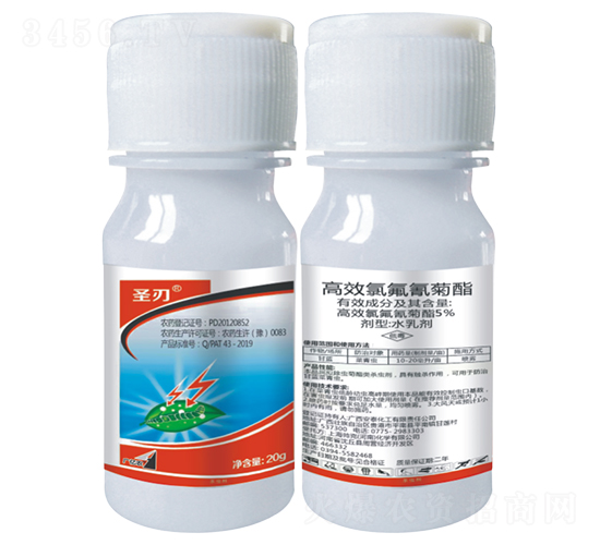 25克/升高效氯氟氰菊酯乳油-帥克