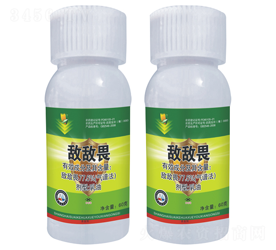 77.5%敵敵畏乳油-帥克