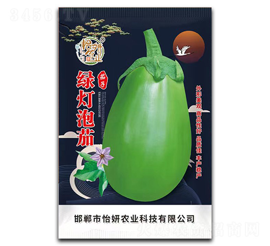 綠燈泡茄-茄子種子-怡妍農(nóng)業(yè)