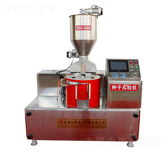 種子丸粒機RH-500-潤華農(nóng)業(yè)