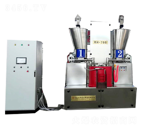 NCRH-700-Ar(nng)I(y)