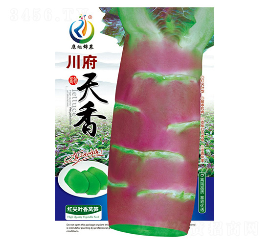 川府天香-萵苣種子-康地科技