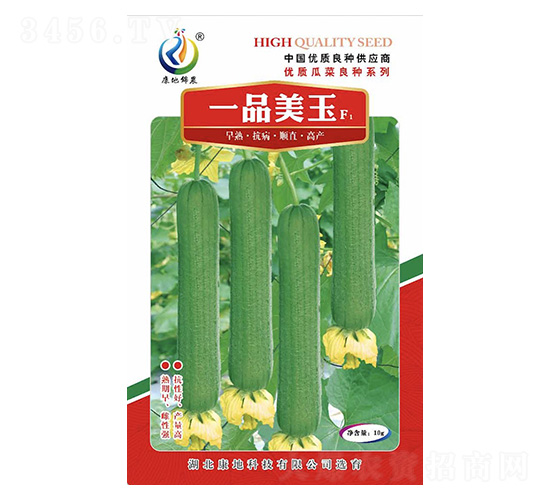 一品美玉-絲瓜種子-康地科技
