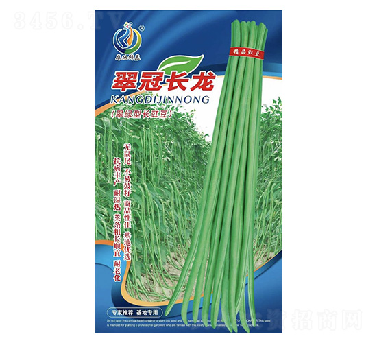 翠冠長龍-豇豆種子-康地科技