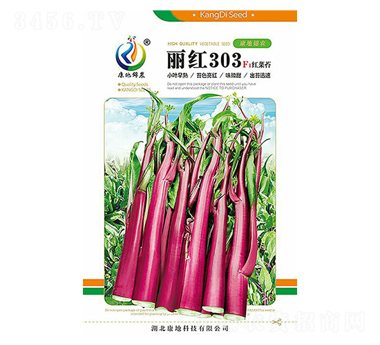 麗紅303-菜薹種子-康地科技