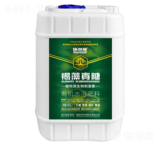 褐藻寡糖有機(jī)水溶肥料-施勁章-樸欣肥業(yè)