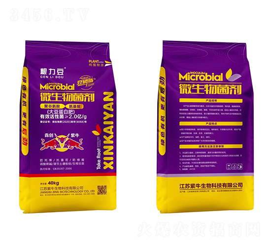 大豆蛋白肥微生物菌劑-犇創(chuàng)紫牛