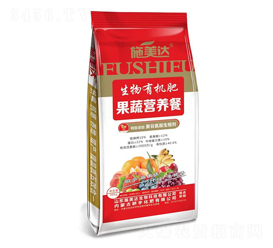 生物有機(jī)肥-果蔬營(yíng)養(yǎng)餐-施美達(dá)