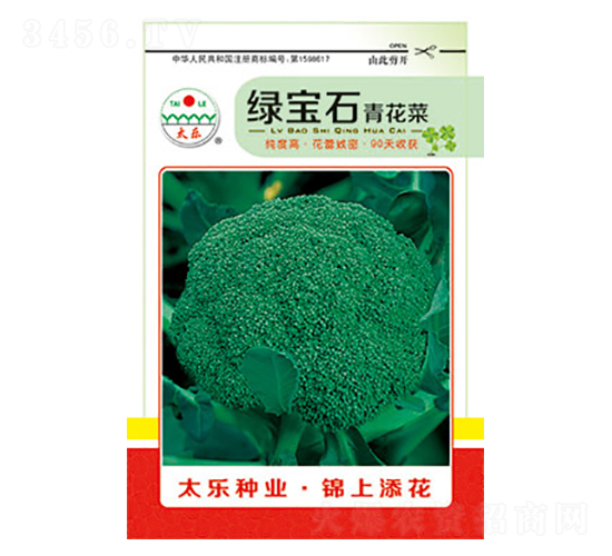 西蘭花種子-綠寶石-太樂(lè)種業(yè)