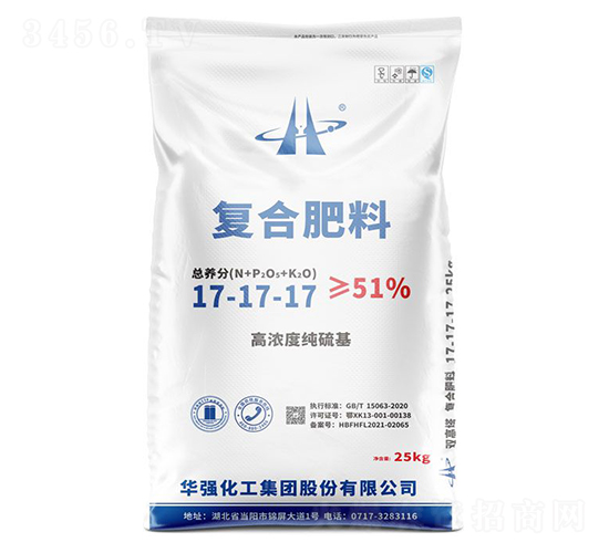 25kg高濃度純硫基復(fù)合肥料17-17-17-余華強(qiáng)-華強(qiáng)化工集團(tuán)