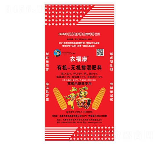 有機-無機摻混肥料-農(nóng)?？?農(nóng)友福