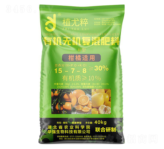 柑橘適用Ⅲ型有機(jī)無機(jī)復(fù)混肥料15-7-8-植尤粹-華強(qiáng)化工集團(tuán)