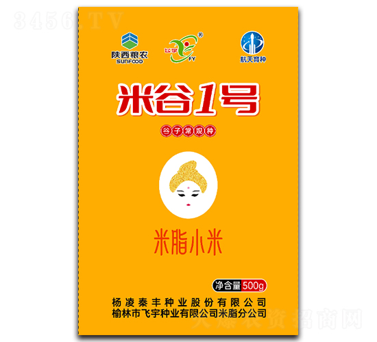 米谷1號-谷子常規(guī)種-秦豐種業(yè)