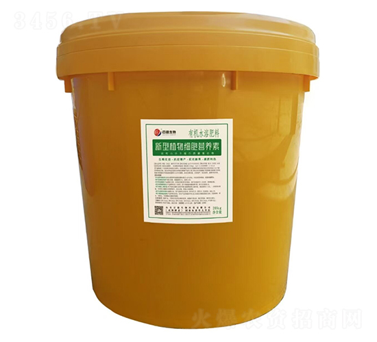 新型植物細胞營養(yǎng)素-百德生物