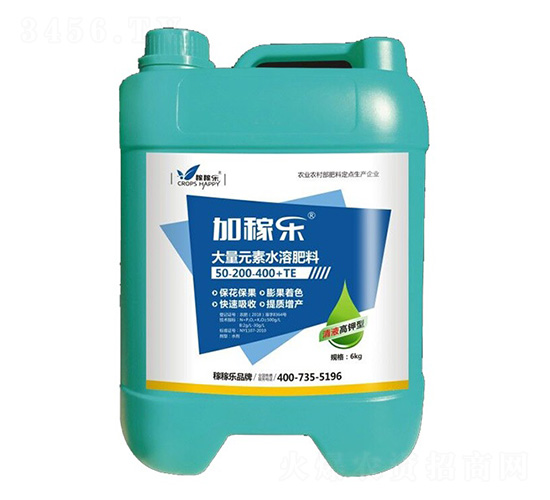 清液高鉀型大量元素水溶肥料50-200-400+TE-加稼樂-稼稼樂