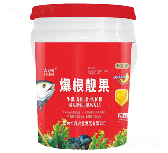 爆根靚果-森必得-維森農業(yè)