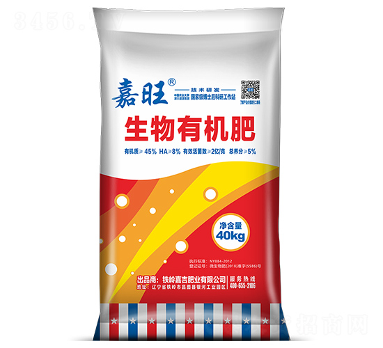 生物有機(jī)肥-嘉旺-津大盛源