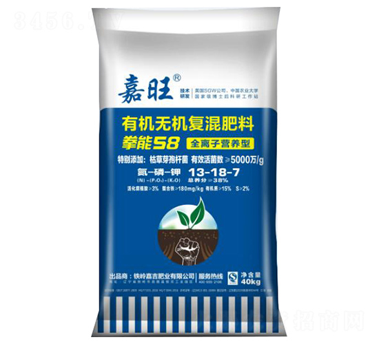 拳能58有機(jī)無(wú)機(jī)復(fù)混肥料13-18-7-嘉旺-津大盛源