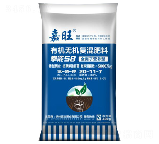 拳能58有機(jī)無(wú)機(jī)復(fù)混肥料20-11-7-嘉旺-津大盛源