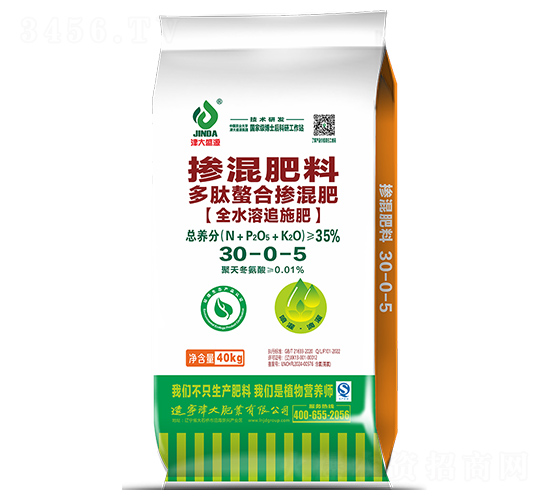 多肽螯合摻混肥全水溶追施肥30-0-5-津大盛源