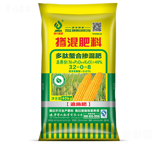 多肽螯合摻混肥32-0-8-津大盛源
